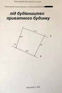 Земельный участок под жилую застройку в Гаях-Шевченковских, площадь 7 соток фото 2