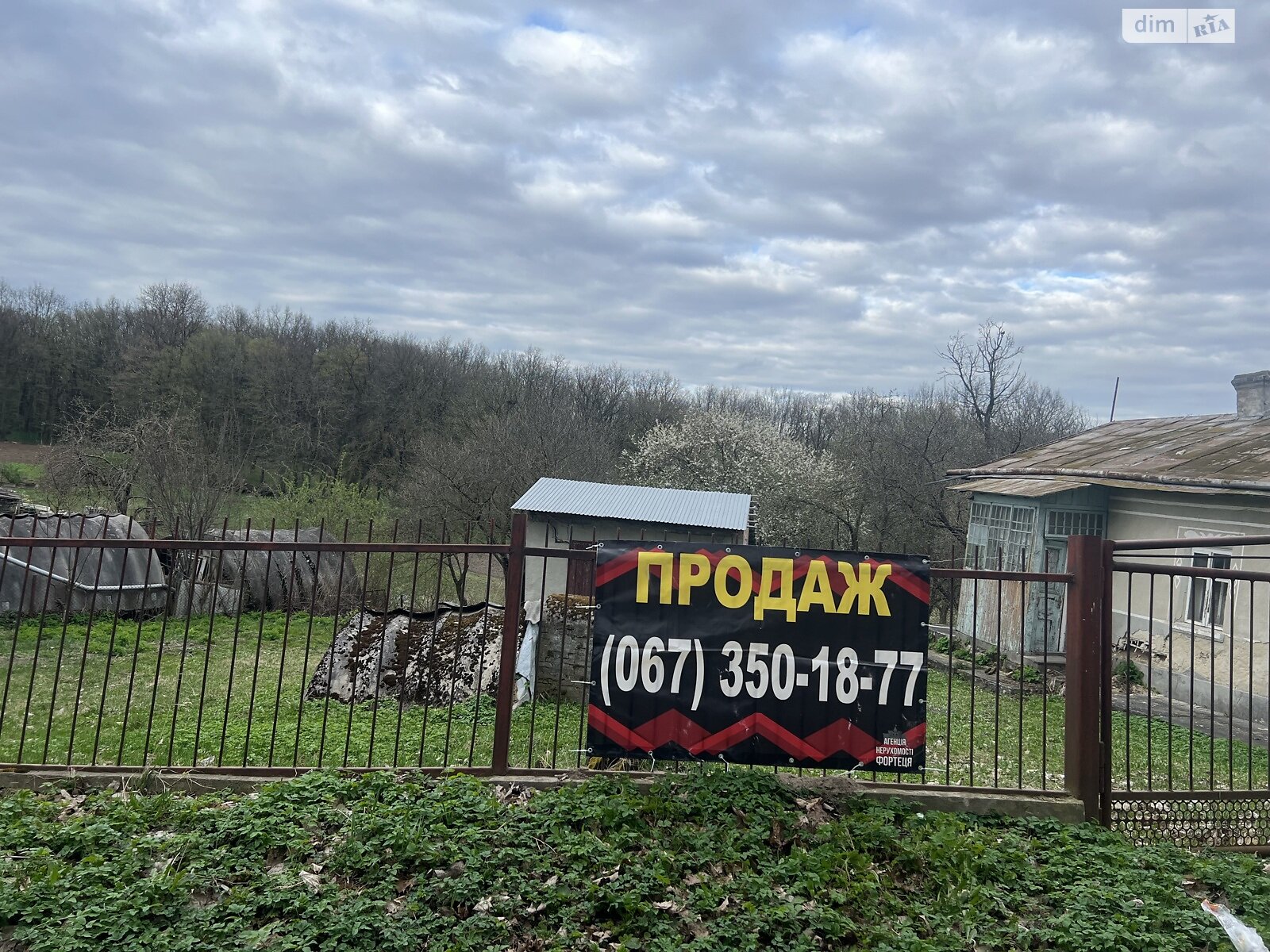 Земля под жилую застройку в Тернополе, район Кутковцы, площадь 0.085 Га фото 1