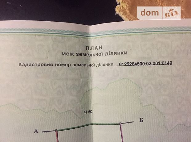 Земля под жилую застройку в селе Лозовая, площадь 23 сотки фото 2 Земля под жилую застройку в селе Лозовая, площадь 23 сотки фото 2