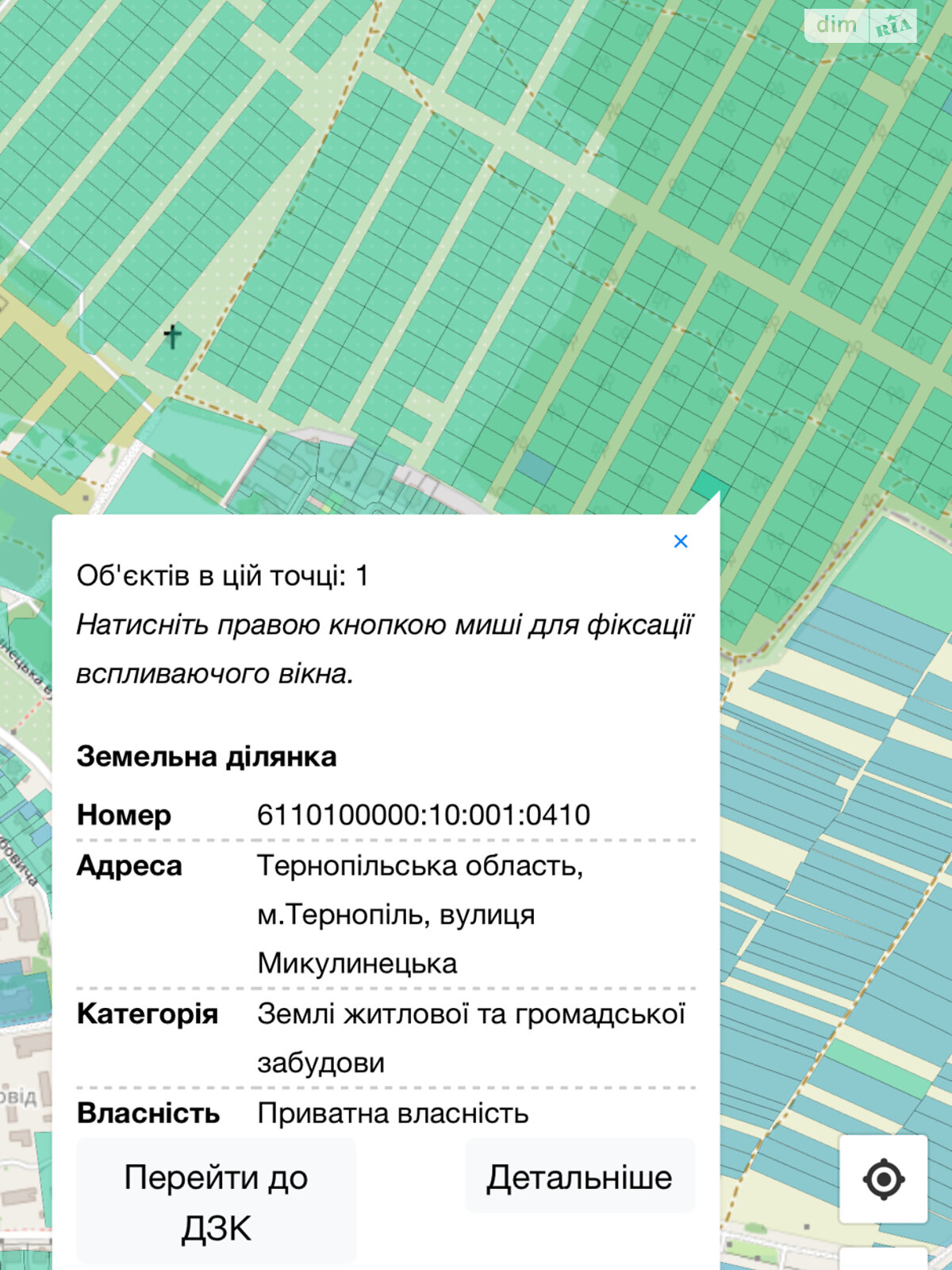 Земельна ділянка під житлову забудову в Тернополі, площа 0.06 Га фото 1 Земельна ділянка під житлову забудову в Тернополі, площа 0.06 Га фото 1