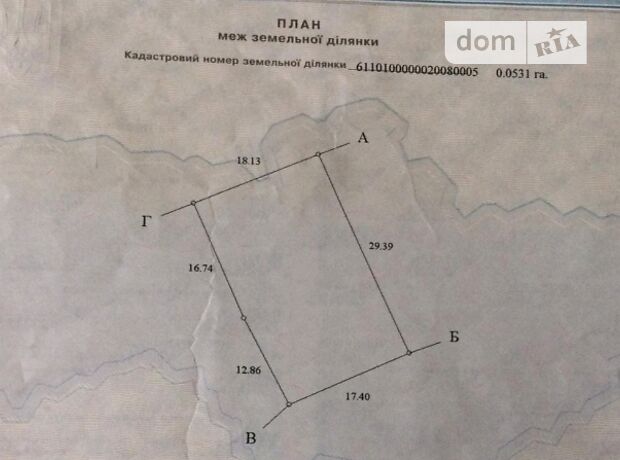 Земля под жилую застройку в Тернополе, район Новый свет, площадь 5 соток фото 1 Земля под жилую застройку в Тернополе, район Новый свет, площадь 5 соток фото 1
