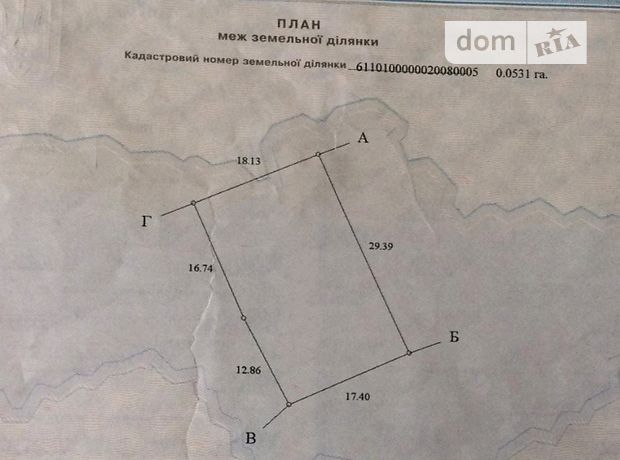 Земля под жилую застройку в Тернополе, район Новый свет, площадь 5 соток фото 2 Земля под жилую застройку в Тернополе, район Новый свет, площадь 5 соток фото 2