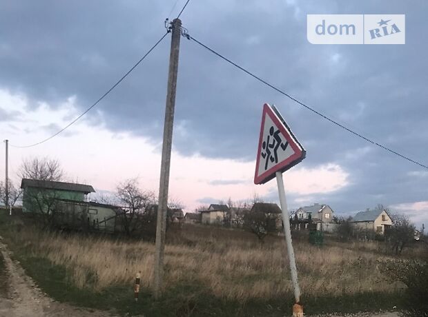 Земля под жилую застройку в селе Первые Львовские Дачи, площадь 11 соток фото 1 Земля под жилую застройку в селе Первые Львовские Дачи, площадь 11 соток фото 1