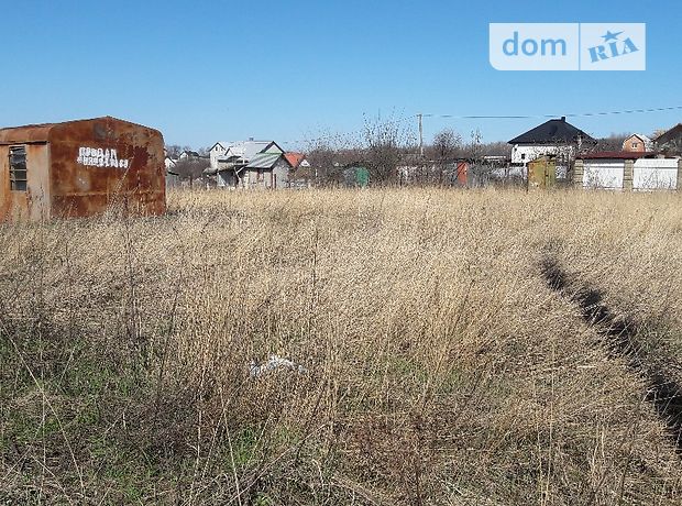 Земля под жилую застройку в селе Первые Львовские Дачи, площадь 12 соток фото 1 Земля под жилую застройку в селе Первые Львовские Дачи, площадь 12 соток фото 1
