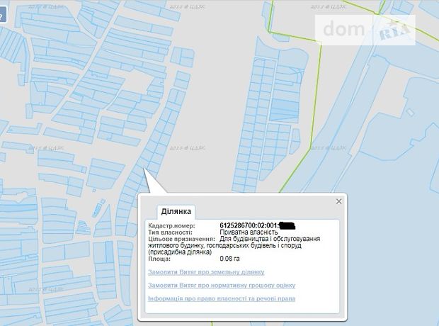 Участок под жилую застройку Тернополь,р‑н. Участок под жилую застройку Тернополь,р‑н. Продажа