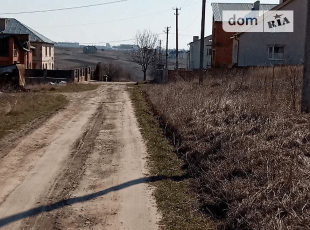 Земля под жилую застройку в селе Подгородное, площадь 15 соток фото 1 Земля под жилую застройку в селе Подгородное, площадь 15 соток фото 1