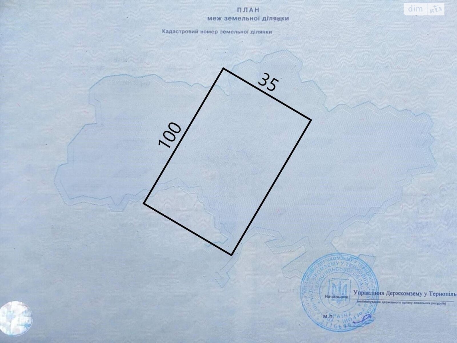 Земля под жилую застройку в Тернополе, район Промышленный Южный, площадь 35 соток фото 1