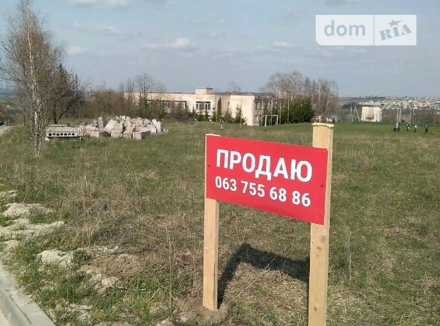 Земля под жилую застройку в Тернополе, район Пронятин, площадь 15 соток фото 1 Земля под жилую застройку в Тернополе, район Пронятин, площадь 15 соток фото 1