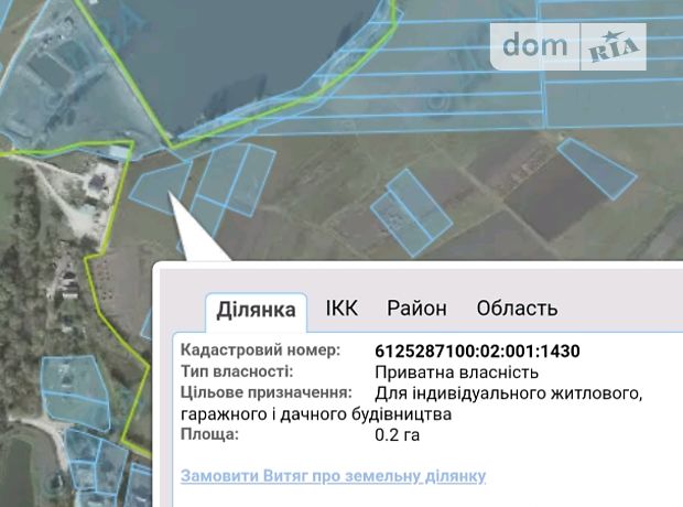Участок под жилую застройку Тернополь,c. фото 1 Участок под жилую застройку Тернополь,c. Продажа фото 1