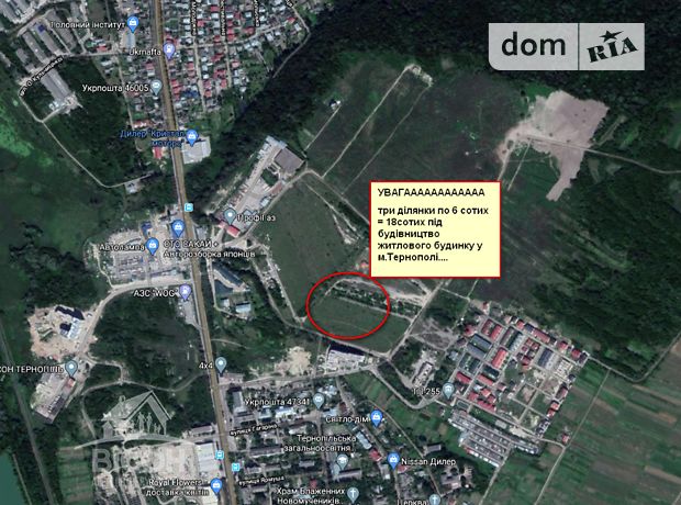 Земля под жилую застройку в Тернополе, район Сахарный завод, площадь 18 соток фото 1 Земля под жилую застройку в Тернополе, район Сахарный завод, площадь 18 соток фото 1