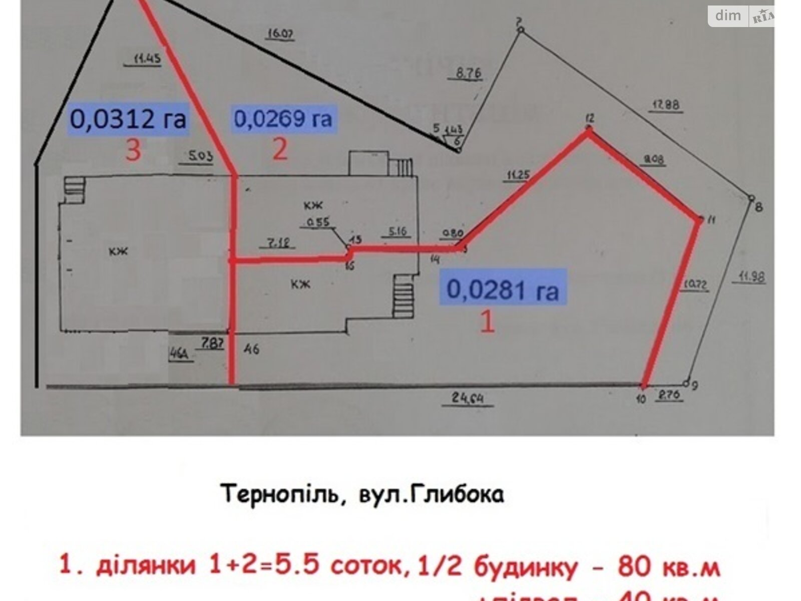 Земля под жилую застройку в Тернополе, район Центр, площадь 2.81 сотки фото 1 Земля под жилую застройку в Тернополе, район Центр, площадь 2.81 сотки фото 1