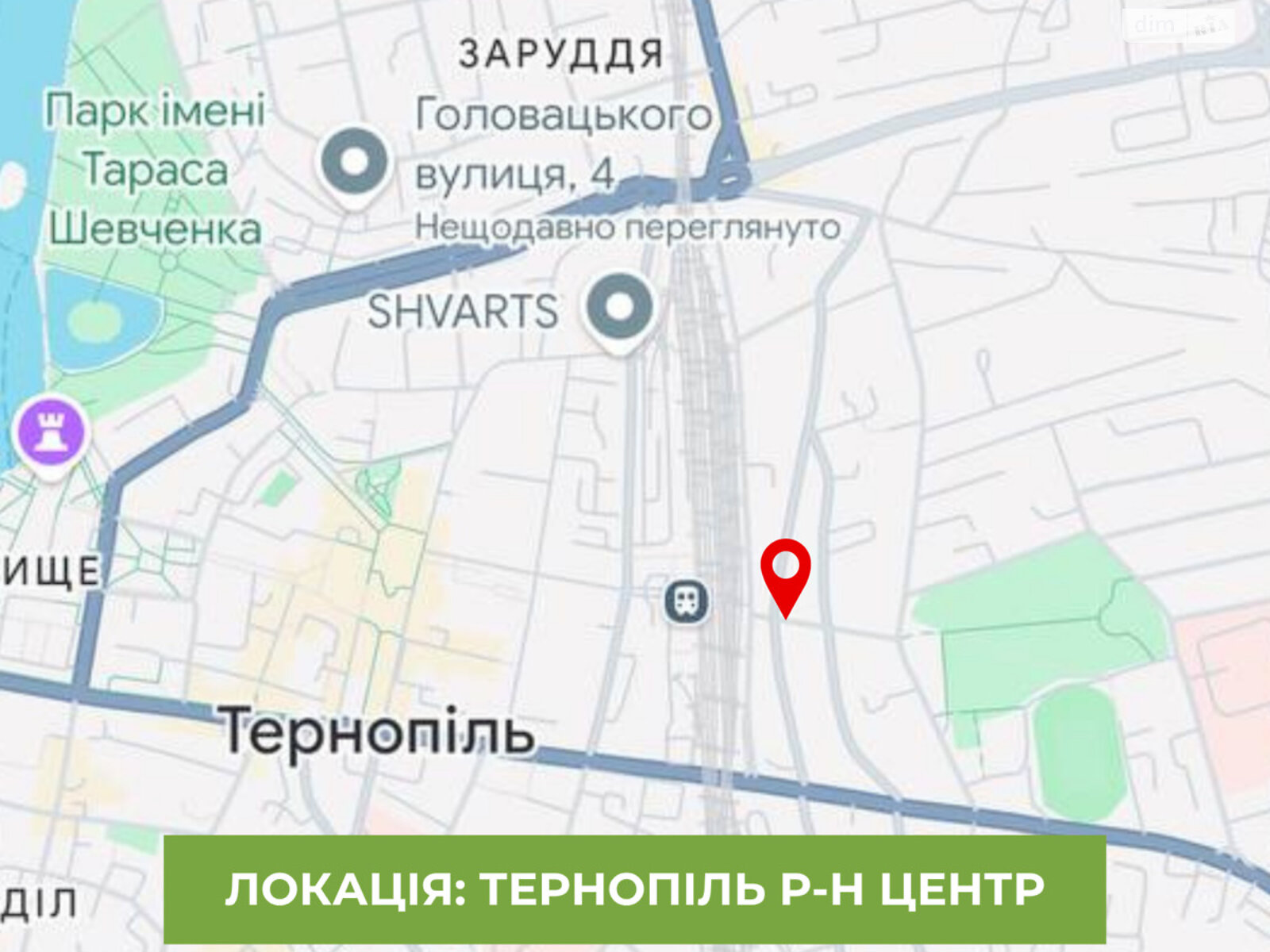 Земля под жилую застройку в Тернополе, район Старый парк, площадь 0.0426 Га фото 1 Земля под жилую застройку в Тернополе, район Старый парк, площадь 0.0426 Га фото 1