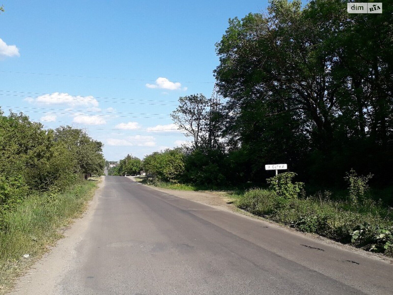 Земельна ділянка під житлову забудову в Великих Бірок, площа 15 соток фото 1