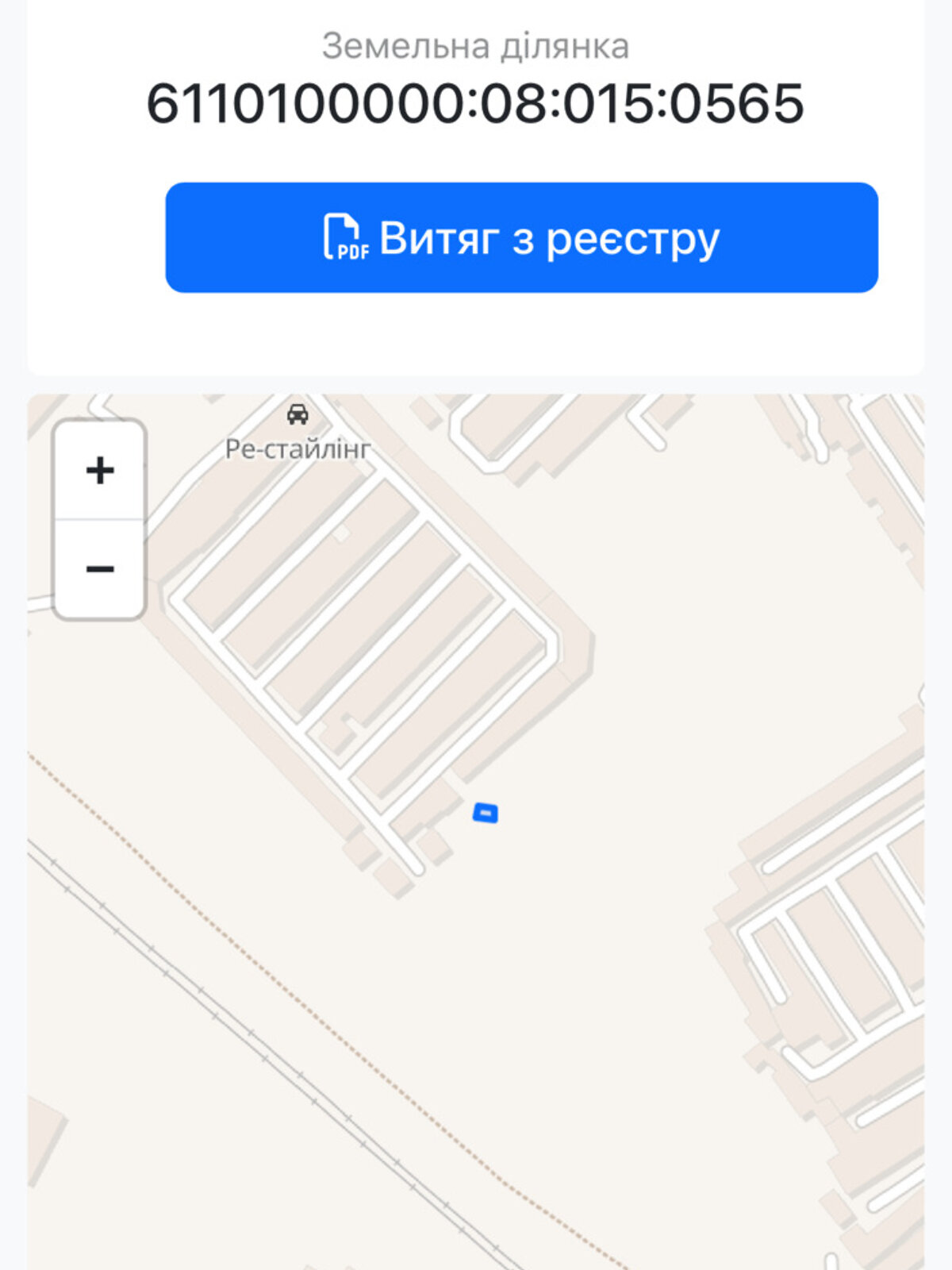 Земля под жилую застройку в Тернополе, район Восточный, площадь 24 кв.м фото 1 Земля под жилую застройку в Тернополе, район Восточный, площадь 24 кв.м фото 1