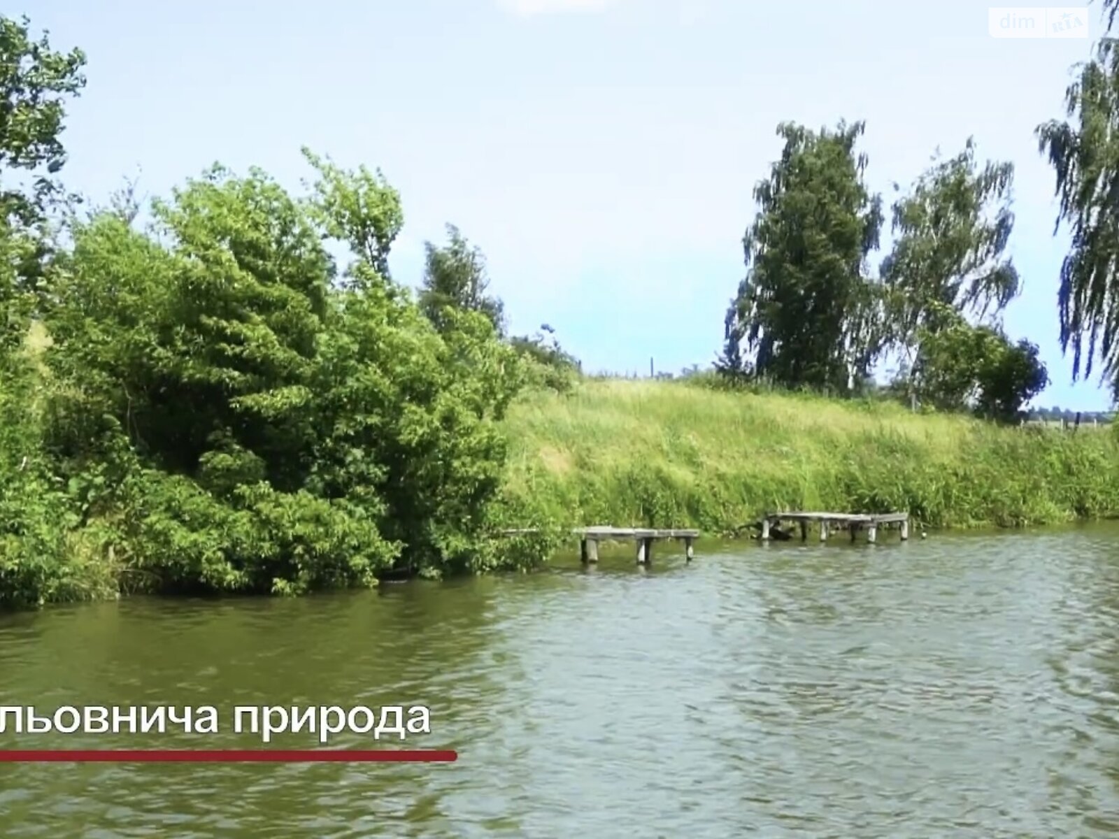 Земельный участок под жилую застройку в Тучине, площадь 20 соток фото 1 Земельный участок под жилую застройку в Тучине, площадь 20 соток фото 1