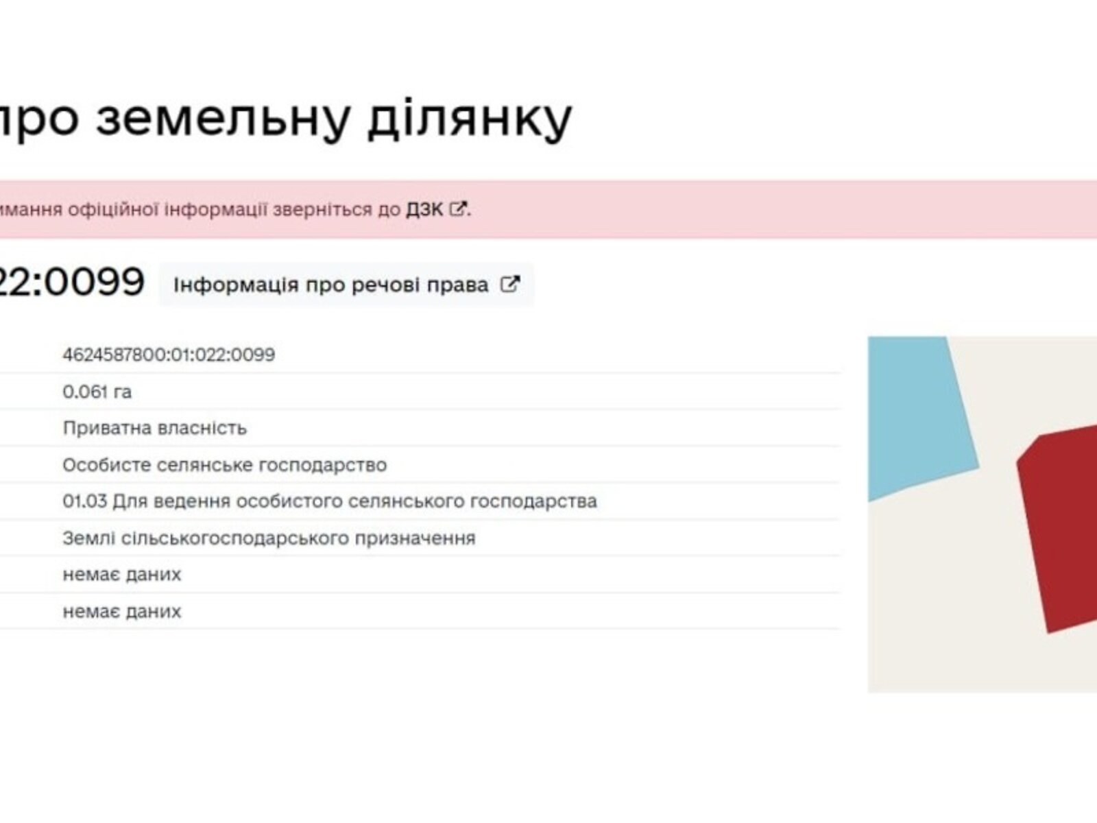 Земельный участок под жилую застройку в Тухле, площадь 6.1 сотки фото 1