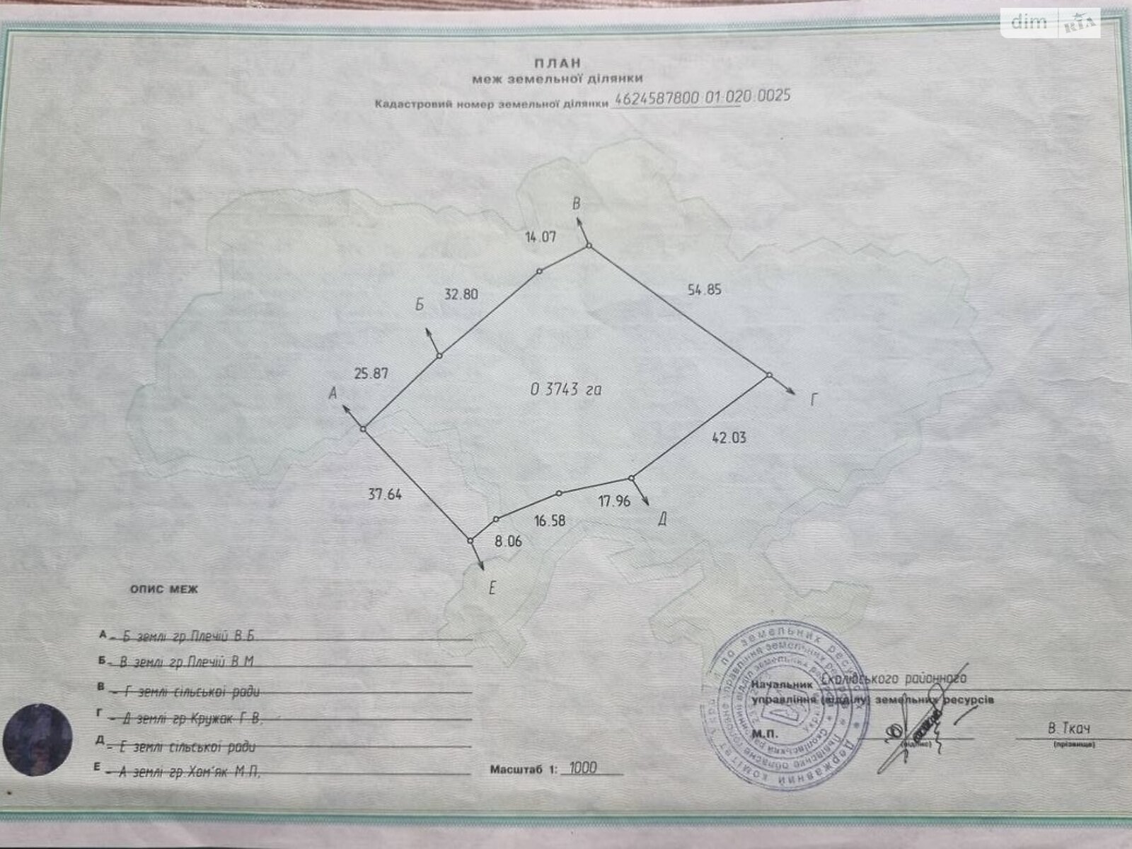 Земельна ділянка під житлову забудову в Тухлі, площа 37.43 сотки фото 1