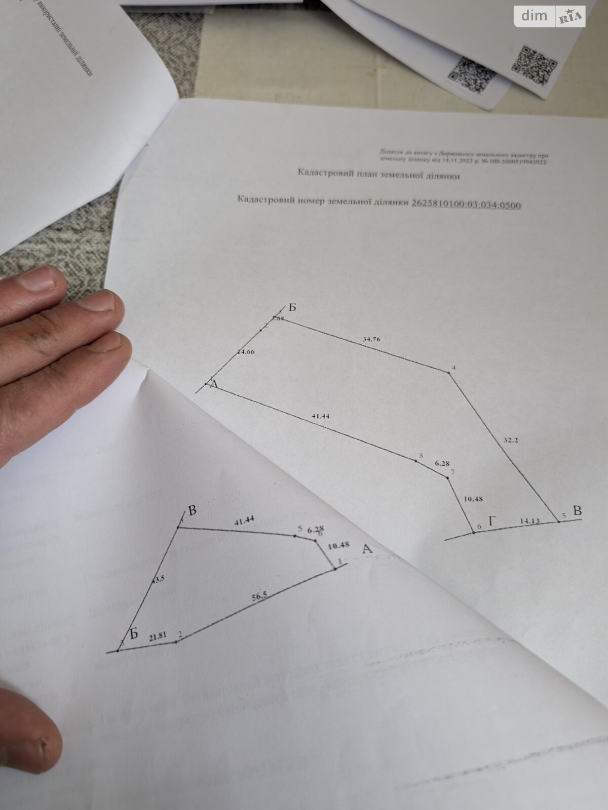 Земельный участок под жилую застройку в Тысменице, площадь 24.87 сотки фото 1 Земельный участок под жилую застройку в Тысменице, площадь 24.87 сотки фото 1
