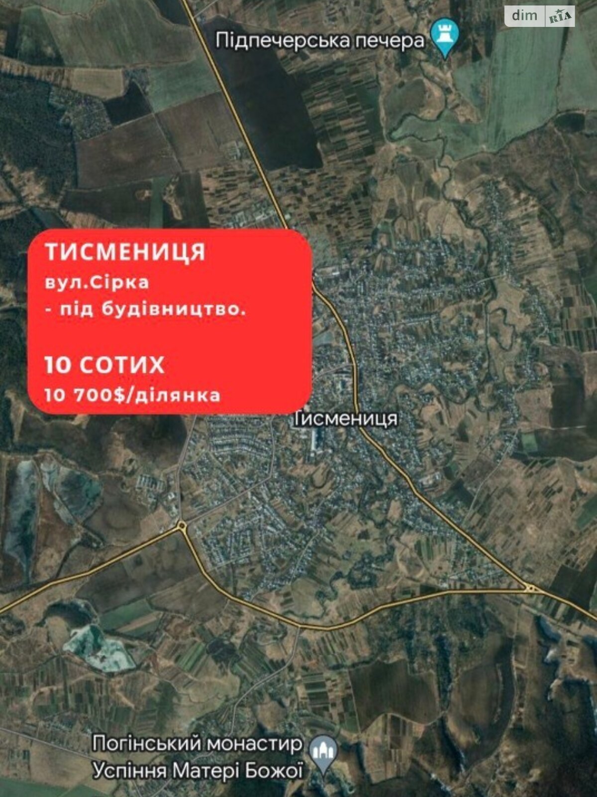 Земельна ділянка під житлову забудову в Тисмениці, площа 10 соток фото 1