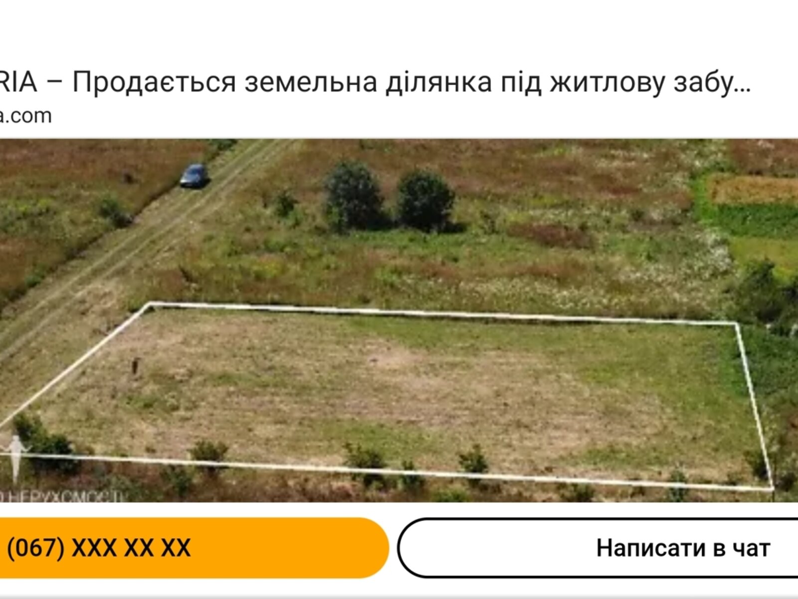 Земельный участок под жилую застройку в Угорниках, площадь 8 соток фото 1 Земельный участок под жилую застройку в Угорниках, площадь 8 соток фото 1