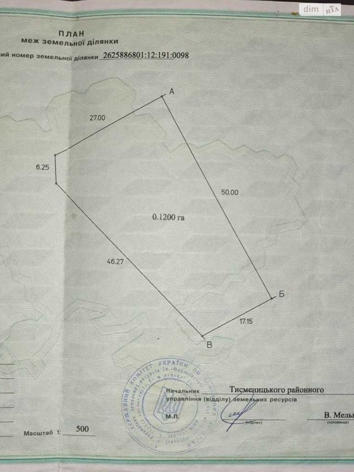 Земельна ділянка під житлову забудову в Угринові, площа 11.99 сотки фото 1 Земельна ділянка під житлову забудову в Угринові, площа 11.99 сотки фото 1
