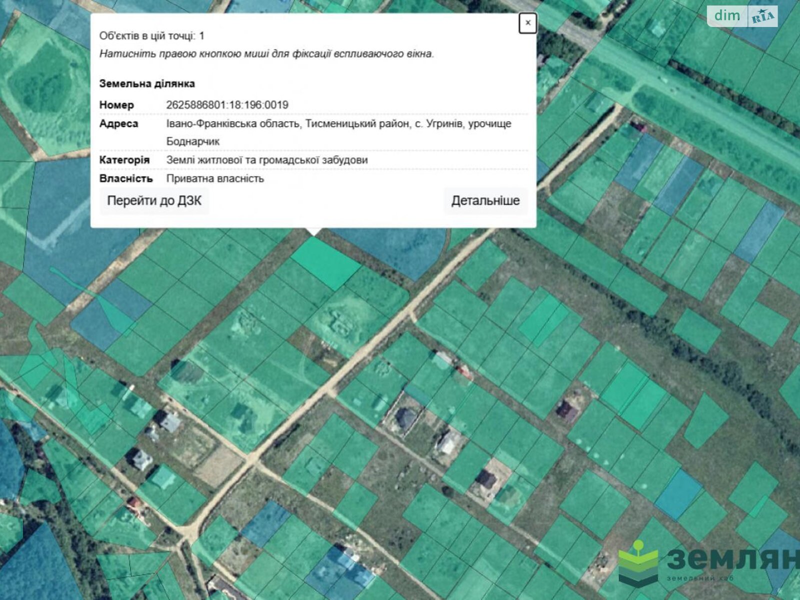 Земельна ділянка під житлову забудову в Угринові, площа 14.83 сотки фото 1 Земельна ділянка під житлову забудову в Угринові, площа 14.83 сотки фото 1