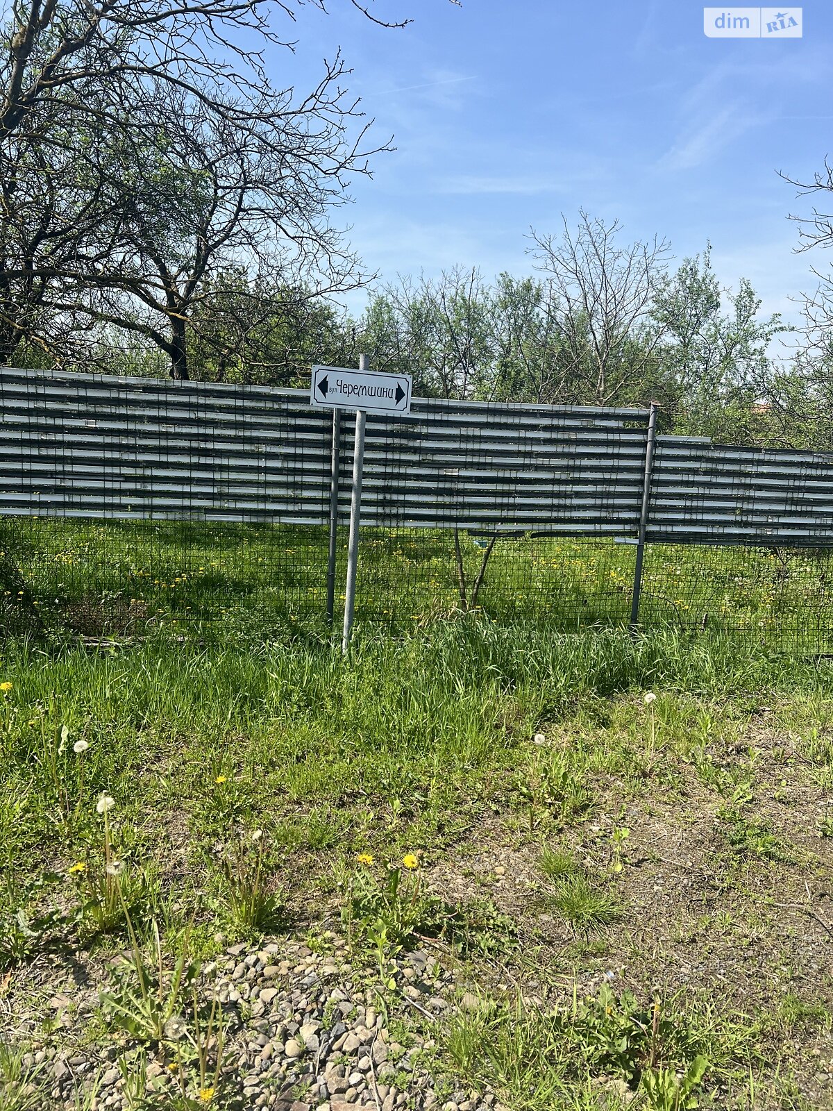 Земельна ділянка під житлову забудову в Ужгороді, площа 6 соток фото 1 Земельна ділянка під житлову забудову в Ужгороді, площа 6 соток фото 1