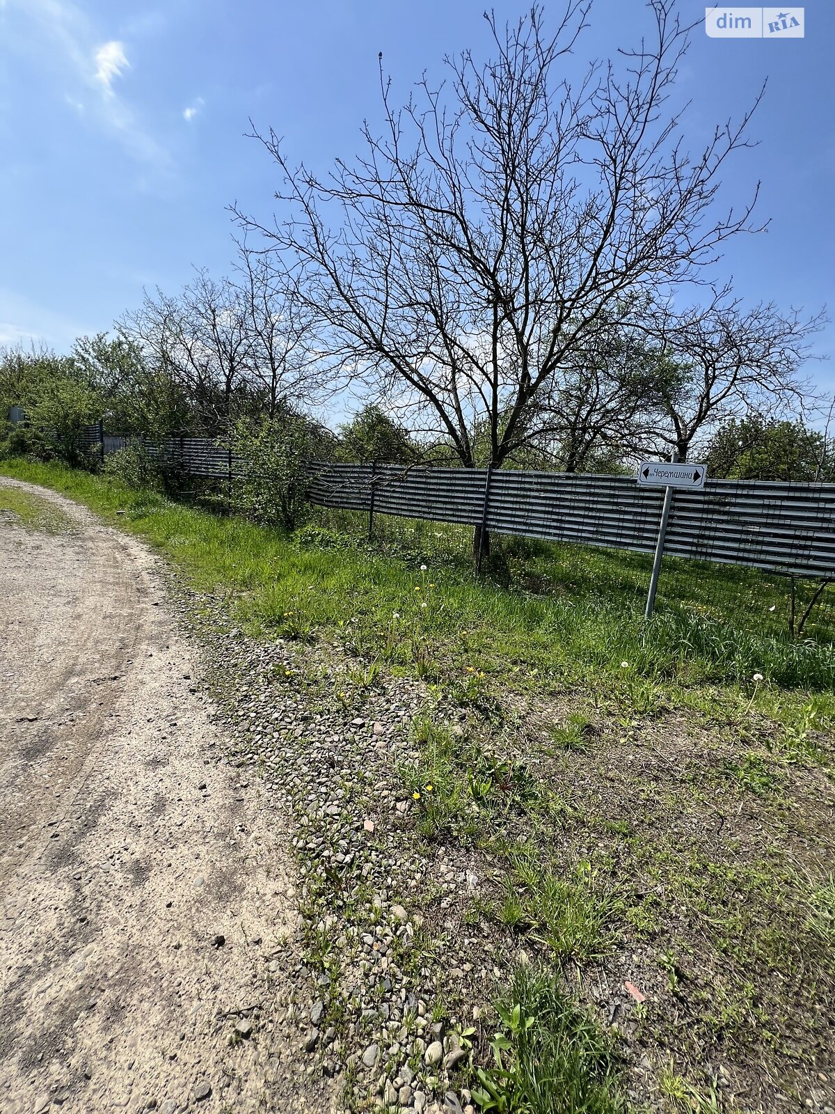 Земельна ділянка під житлову забудову в Ужгороді, площа 6 соток фото 1 Земельна ділянка під житлову забудову в Ужгороді, площа 6 соток фото 1