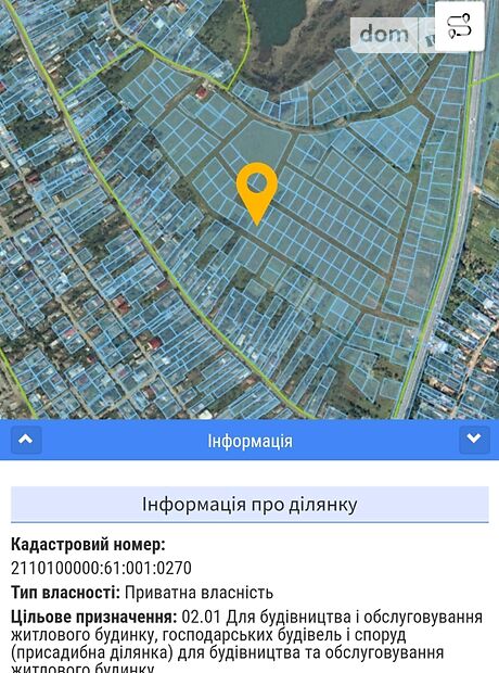 Земля под жилую застройку в Ужгороде, район Горяны, площадь 6 соток фото 1 Земля под жилую застройку в Ужгороде, район Горяны, площадь 6 соток фото 1
