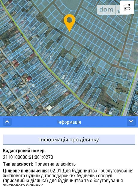 Земля под жилую застройку в Ужгороде, район Горяны, площадь 6 соток фото 1 Земля под жилую застройку в Ужгороде, район Горяны, площадь 6 соток фото 1