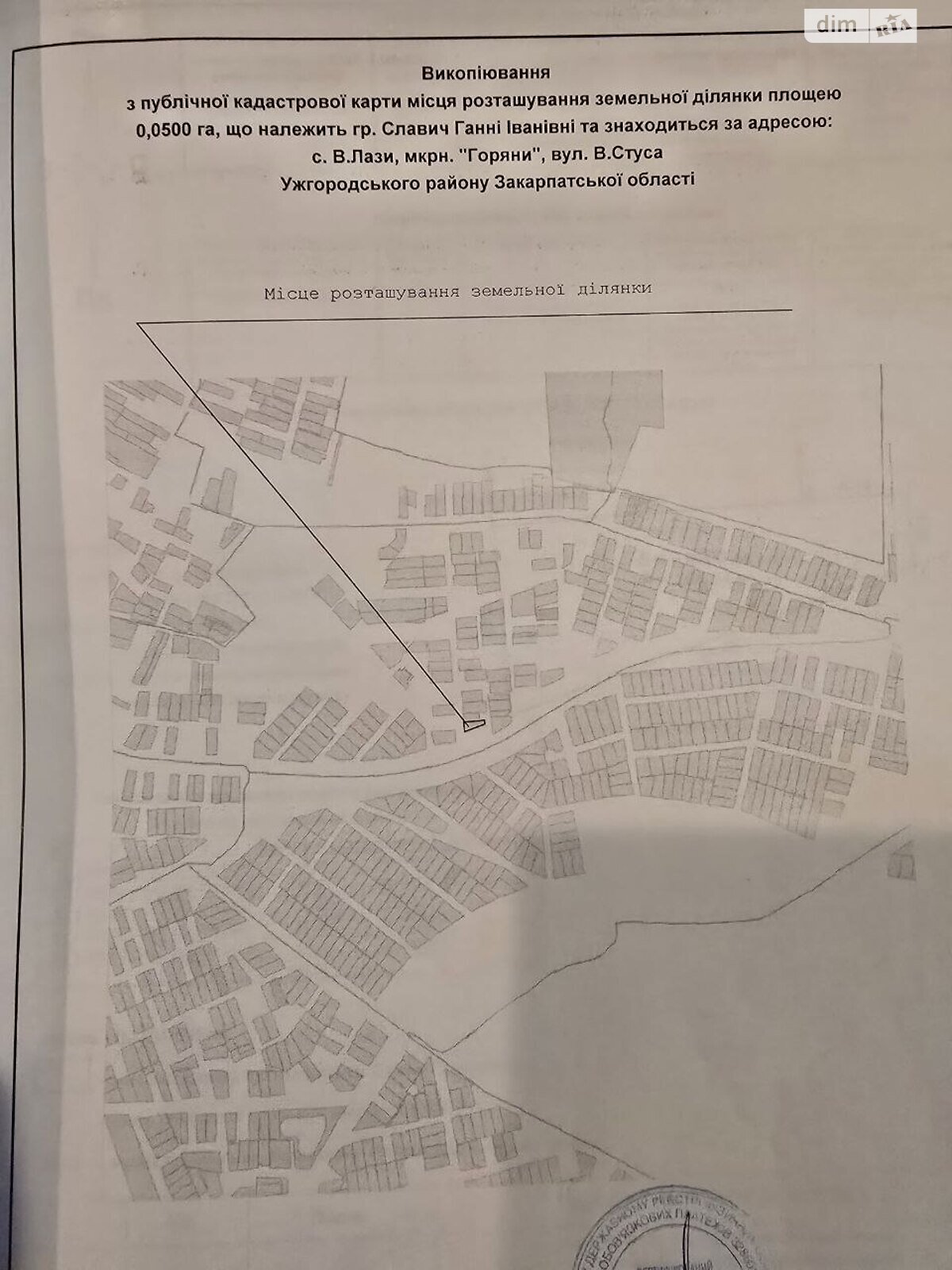 Земельный участок под жилую застройку в Великих Лазах, площадь 10.4 сотки фото 1 Земельный участок под жилую застройку в Великих Лазах, площадь 10.4 сотки фото 1