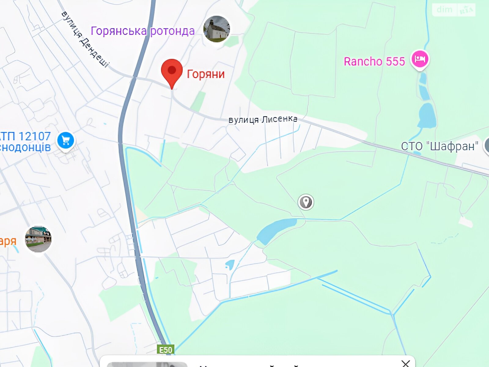 Земля під житлову забудову в Ужгороді, район Горяни, площа 8.84 сотки фото 1 Земля під житлову забудову в Ужгороді, район Горяни, площа 8.84 сотки фото 1