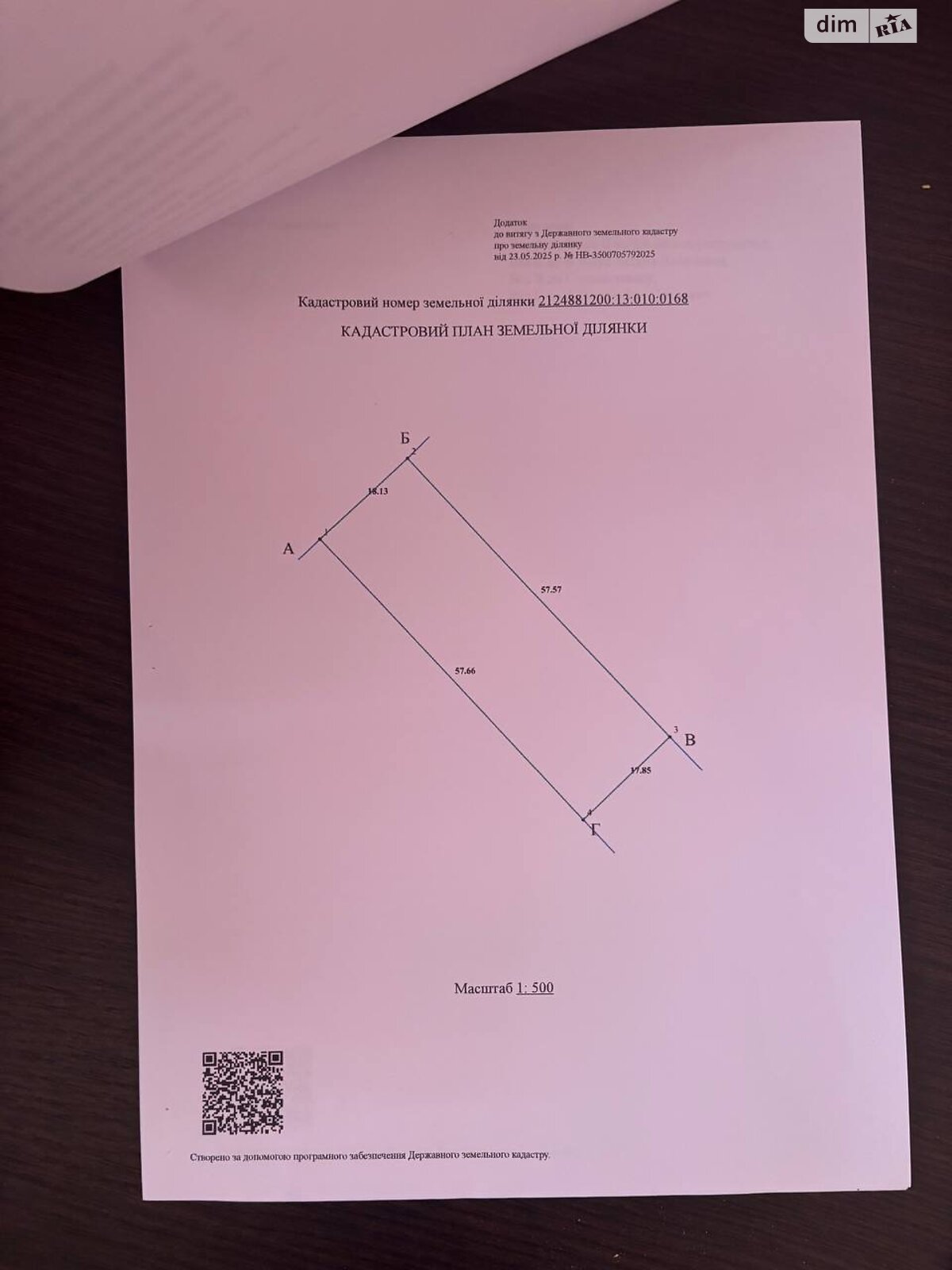 Земля під житлову забудову в Ужгороді, район Горяни, площа 10.37 сотки фото 1 Земля під житлову забудову в Ужгороді, район Горяни, площа 10.37 сотки фото 1