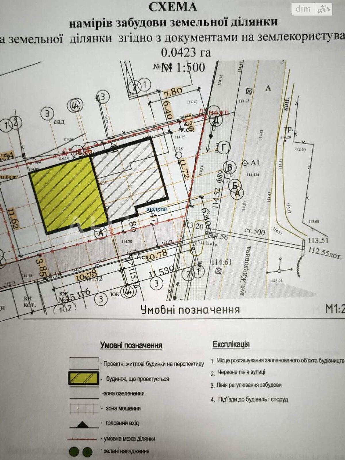 Земельна ділянка під житлову забудову в Ужгороді, площа 17 соток фото 1
