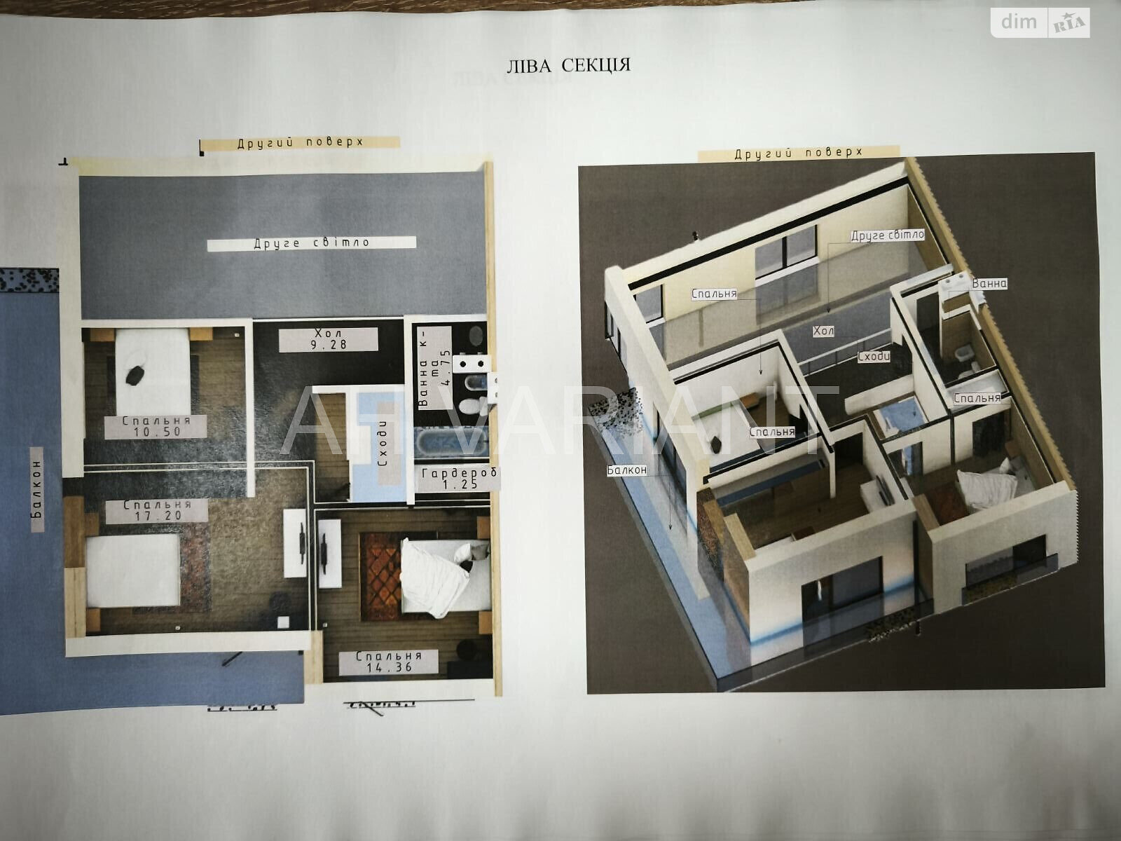 Земельна ділянка під житлову забудову в Ужгороді, площа 17 соток фото 1