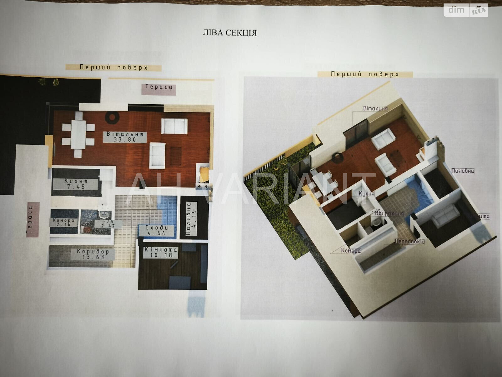 Земельна ділянка під житлову забудову в Ужгороді, площа 17 соток фото 1