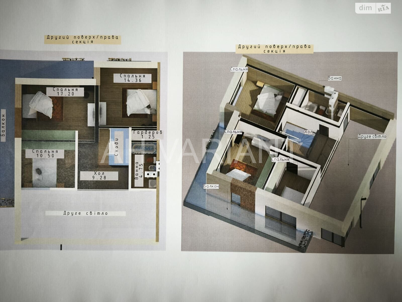Земельна ділянка під житлову забудову в Ужгороді, площа 17 соток фото 1