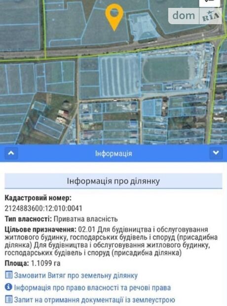 Земля под жилую застройку в селе Кинчеш, площадь 10 соток фото 1 Земля под жилую застройку в селе Кинчеш, площадь 10 соток фото 1