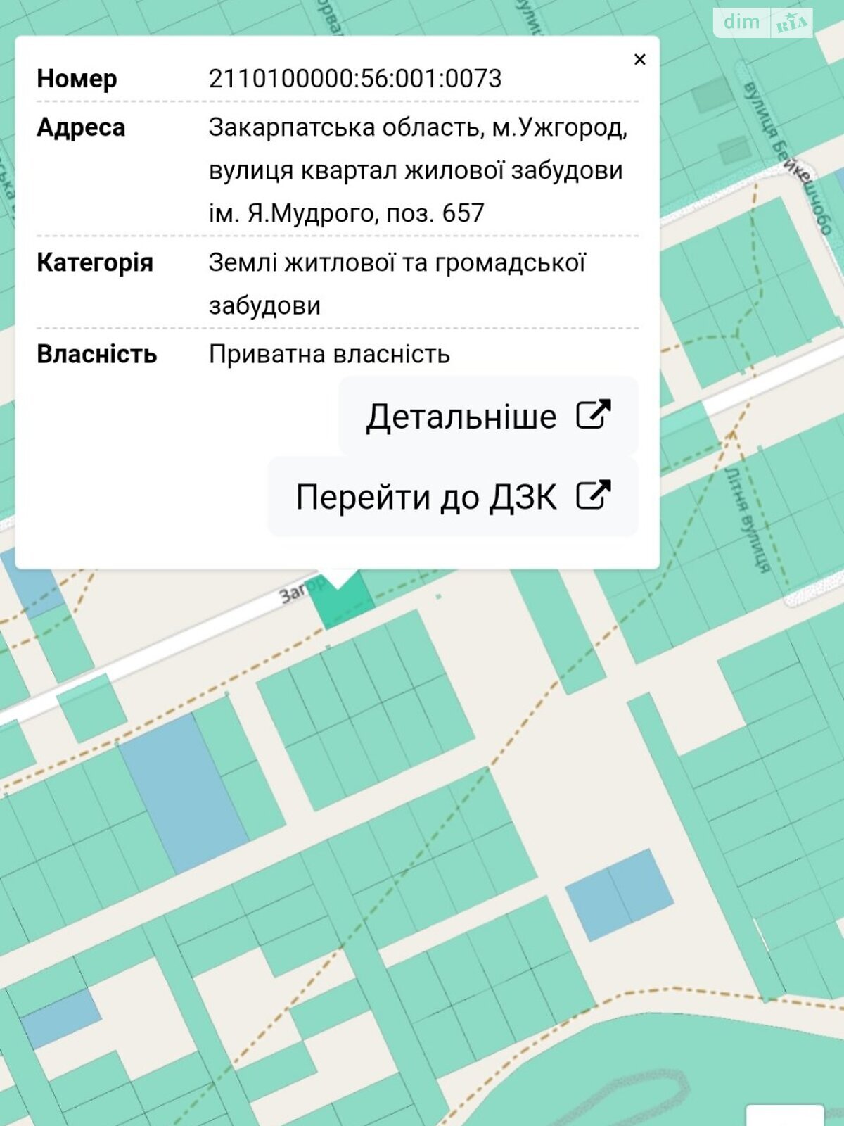 Земля під житлову забудову в Ужгороді, район Садовий, площа 7 соток фото 1