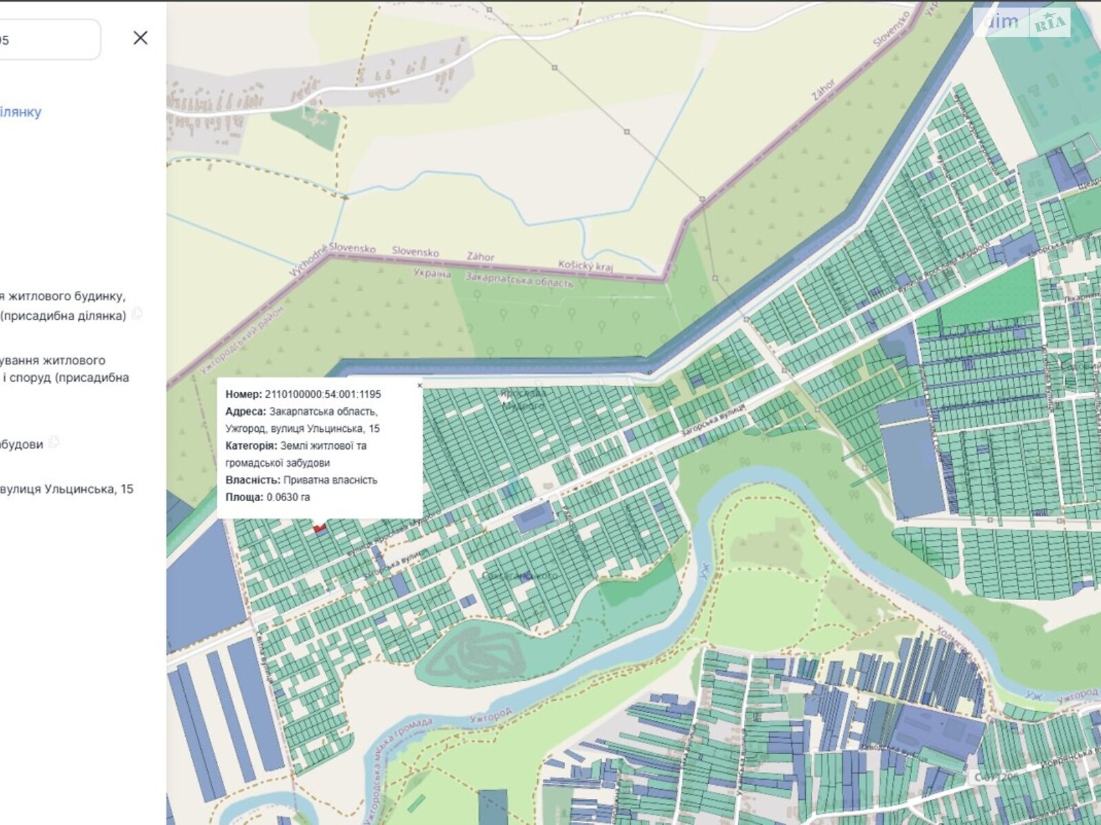 Земля под жилую застройку в Ужгороде, район Садовый, площадь 0.0629 Га фото 1