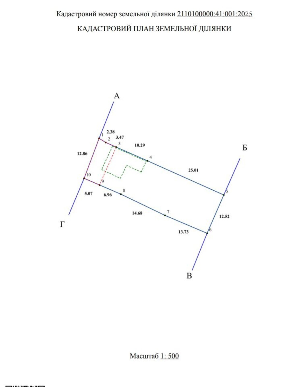 Земля под жилую застройку в Ужгороде, район Шахта, площадь 5.11 сотки фото 1