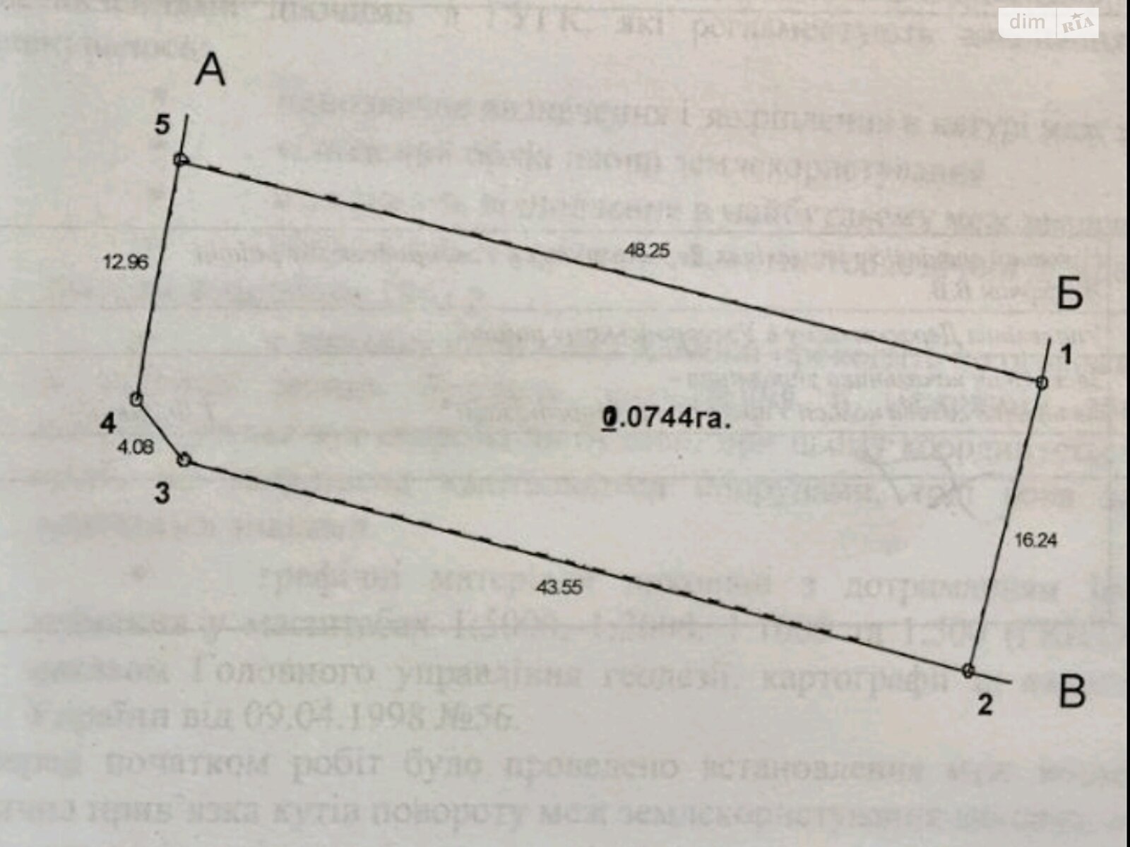 Земля під житлову забудову в Ужгороді, район Шахта, площа 7.4 сотки фото 1 Земля під житлову забудову в Ужгороді, район Шахта, площа 7.4 сотки фото 1