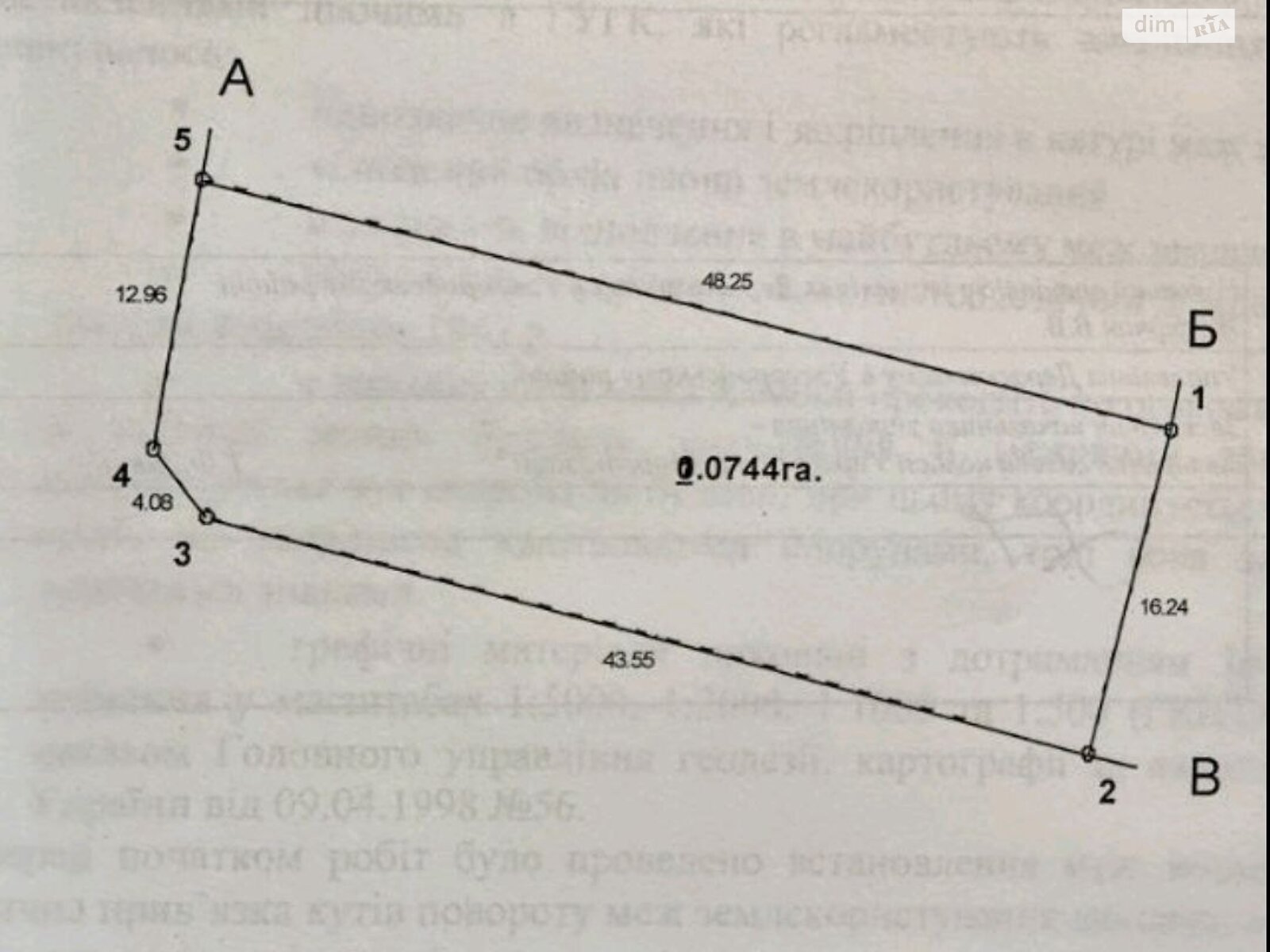 Земля под жилую застройку в Ужгороде, район Шахта, площадь 7.44 сотки фото 1 Земля под жилую застройку в Ужгороде, район Шахта, площадь 7.44 сотки фото 1