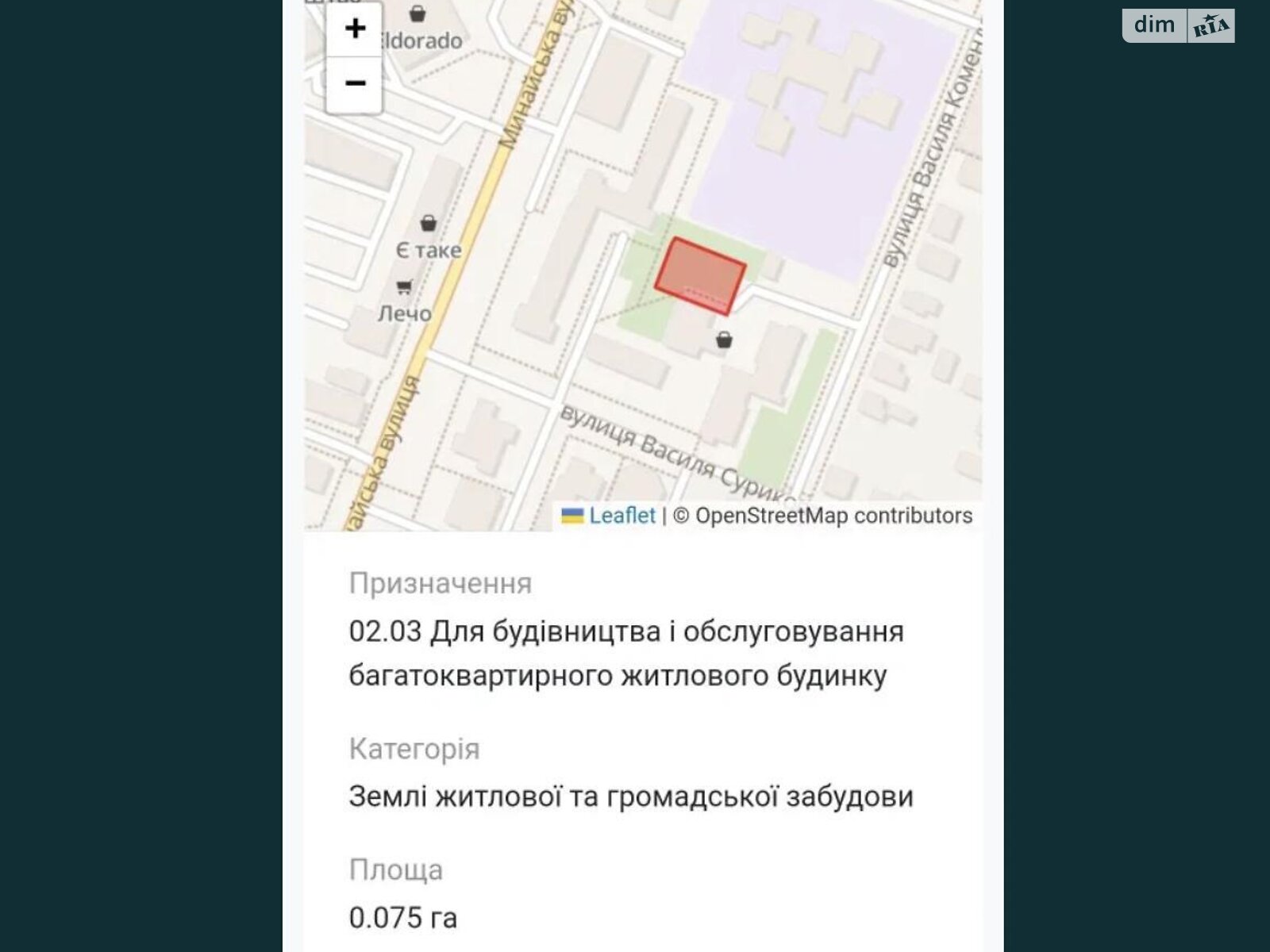 Земля под жилую застройку в Ужгороде, район Станцийный, площадь 8 соток фото 1