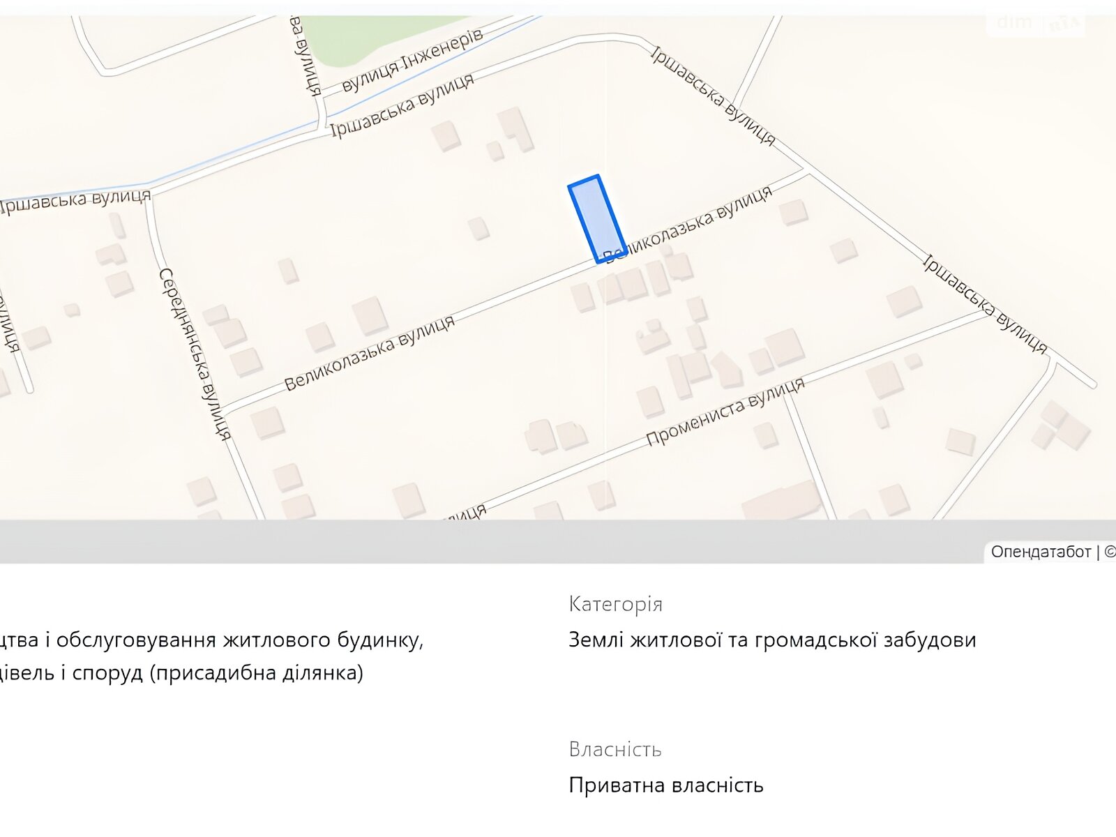 Земля під житлову забудову в Ужгороді, район Східний, площа 0.0799 Га фото 1 Земля під житлову забудову в Ужгороді, район Східний, площа 0.0799 Га фото 1
