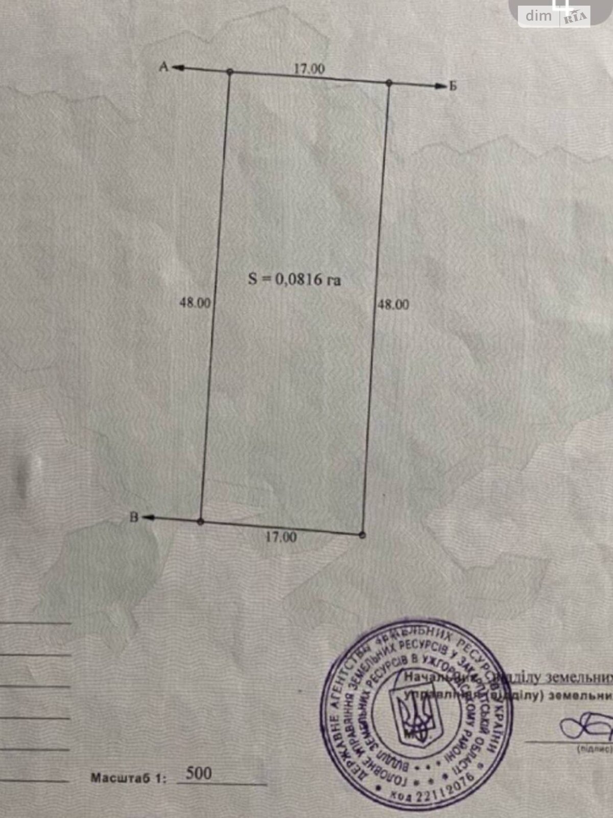 Земля под жилую застройку в Ужгороде, район Восточный, площадь 8 соток фото 1