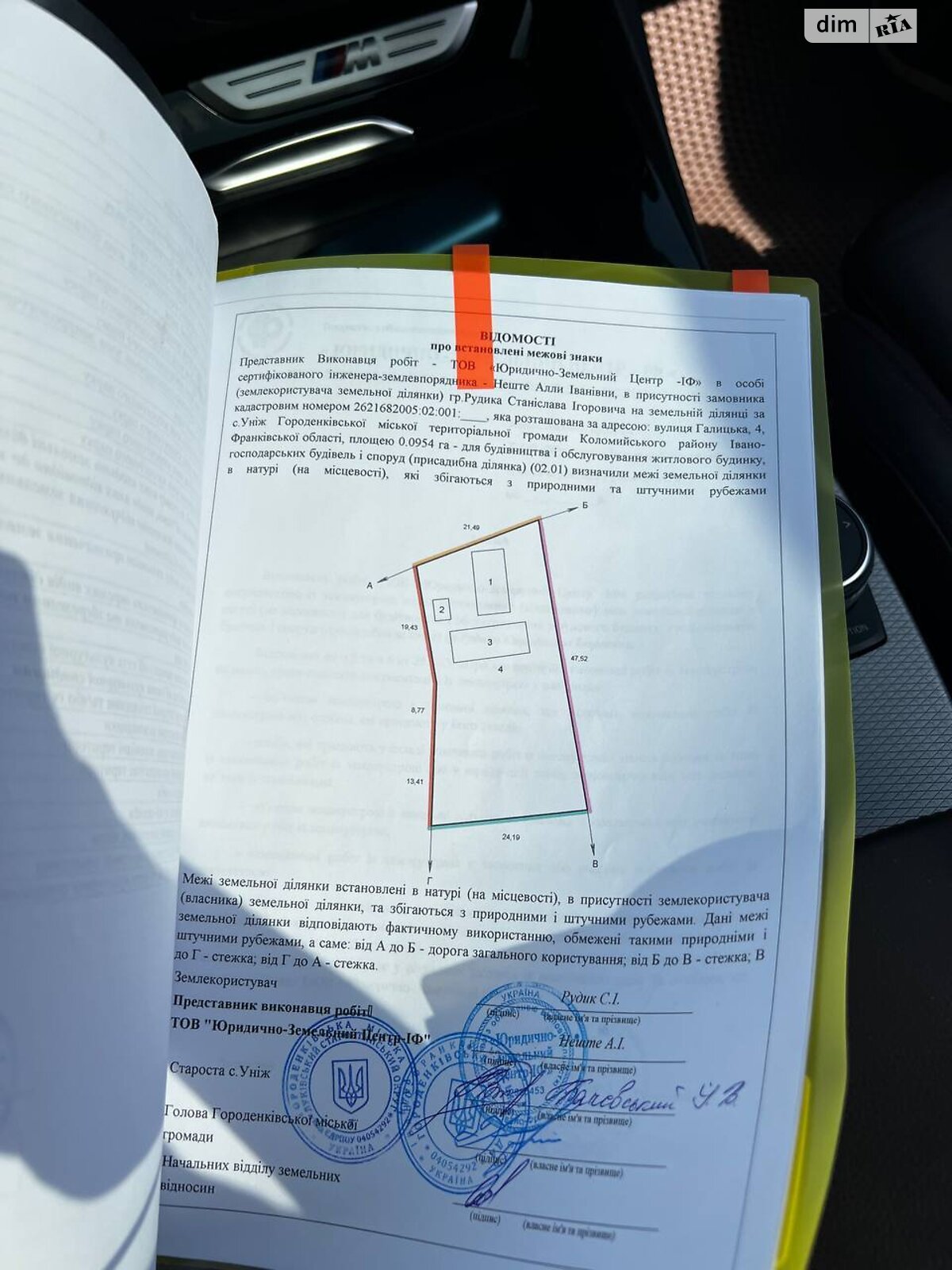 Земельна ділянка під житлову забудову в Уніжі, площа 30 соток фото 1 Земельна ділянка під житлову забудову в Уніжі, площа 30 соток фото 1