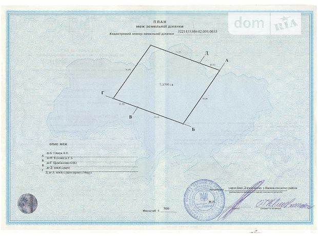 Продажа участка под жилую застройку, Киевская, Васильков, c. Глеваха, провулок Миру Продажа участка под жилую застройку, Киевская, Васильков, c. Глеваха, провулок Миру