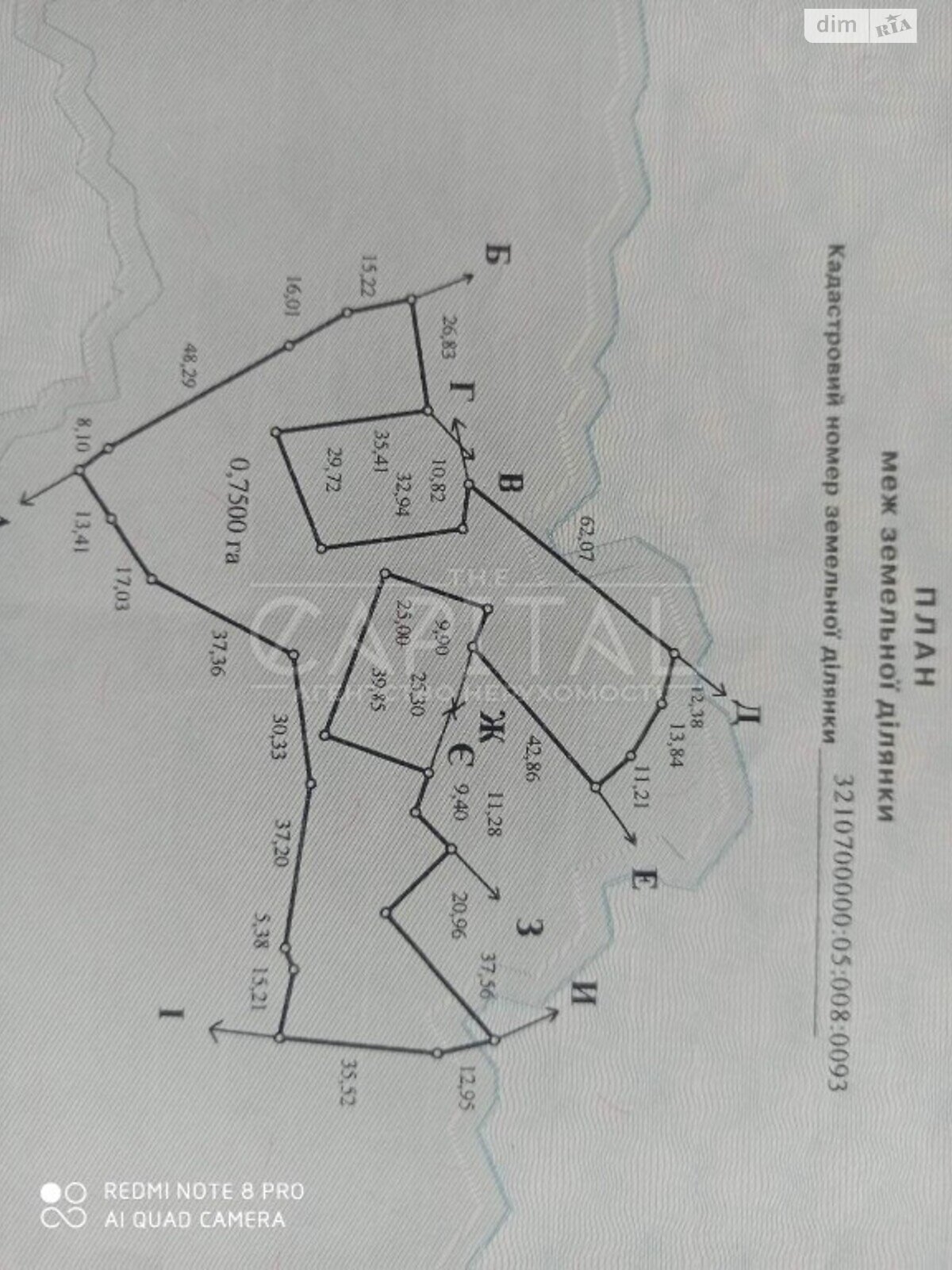 Земля під житлову забудову в Василькові, район Васильків, площа 42 сотки фото 1