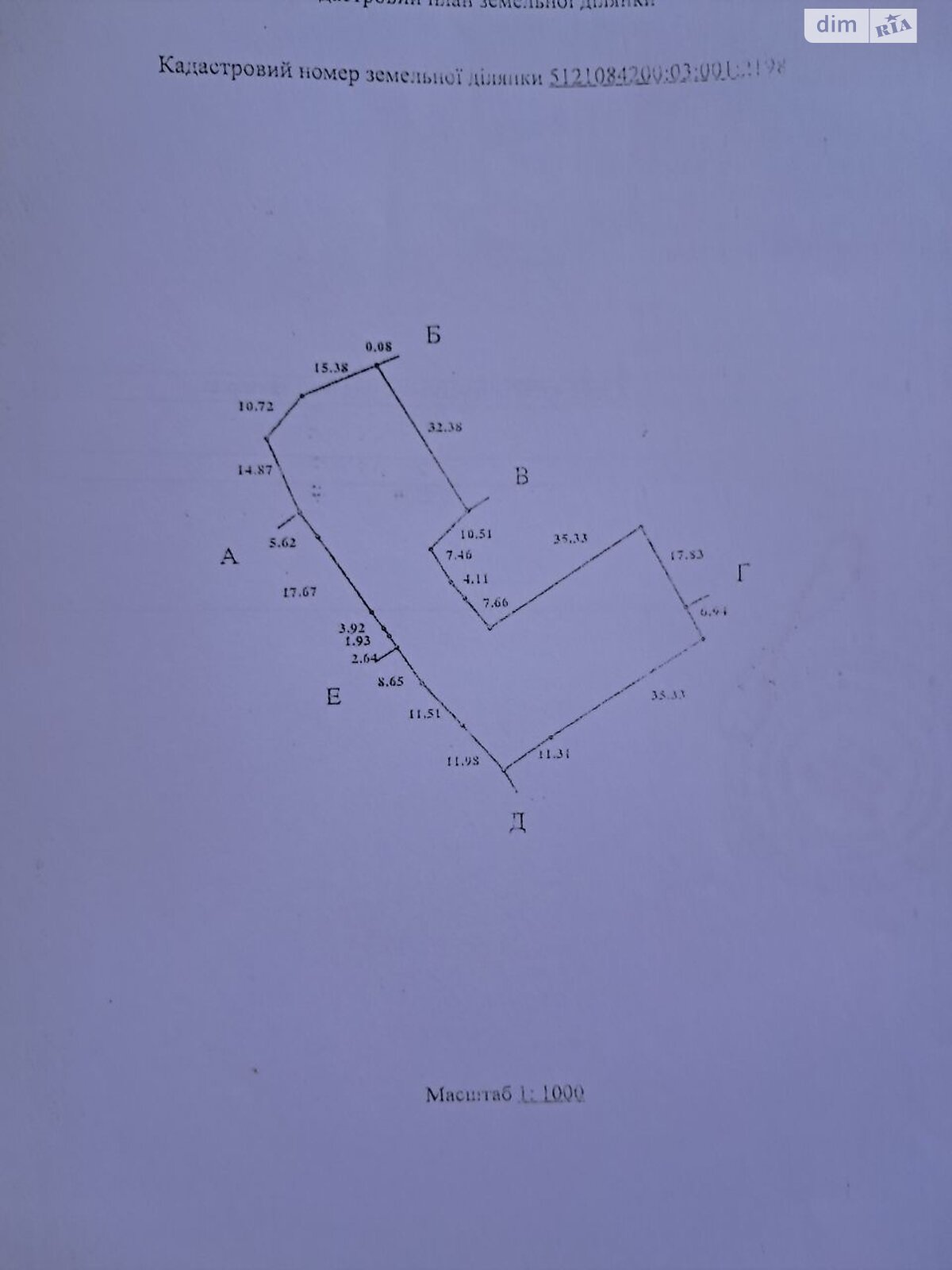 Земельный участок под жилую застройку в Великой Балке, площадь 25 соток фото 1